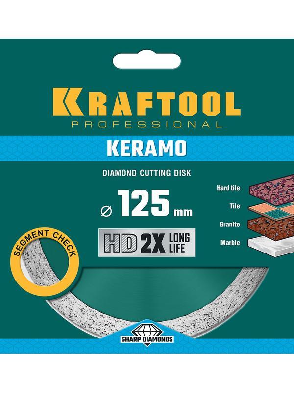 Диск алмазный Kraftool Keramo, 125 мм, (22.2 мм, 10 х 2.4 мм), сегментированный (36684-125)