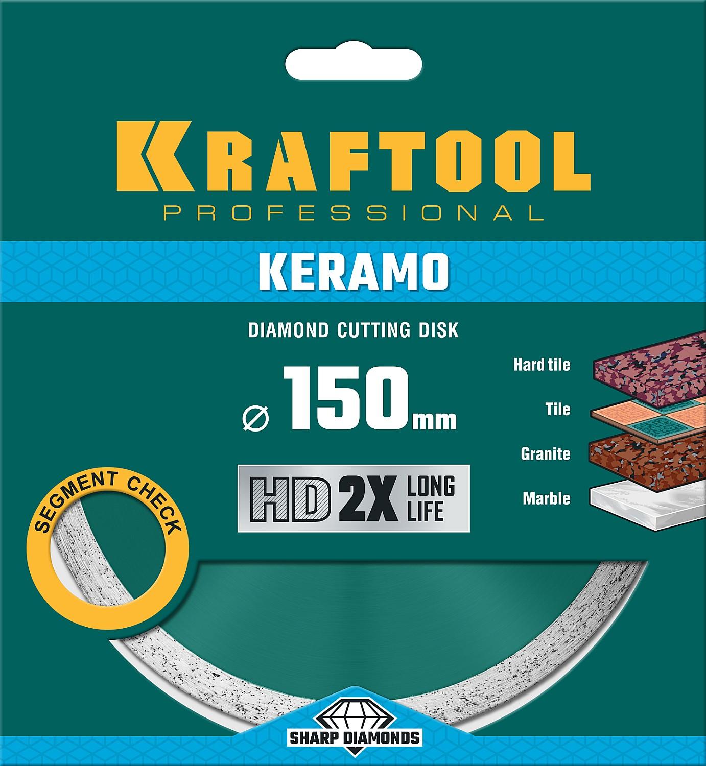 Диск алмазный Kraftool Keramo, 150 мм, (22.2 мм, 10 х 2.4 мм), сегментированный (36684-150)