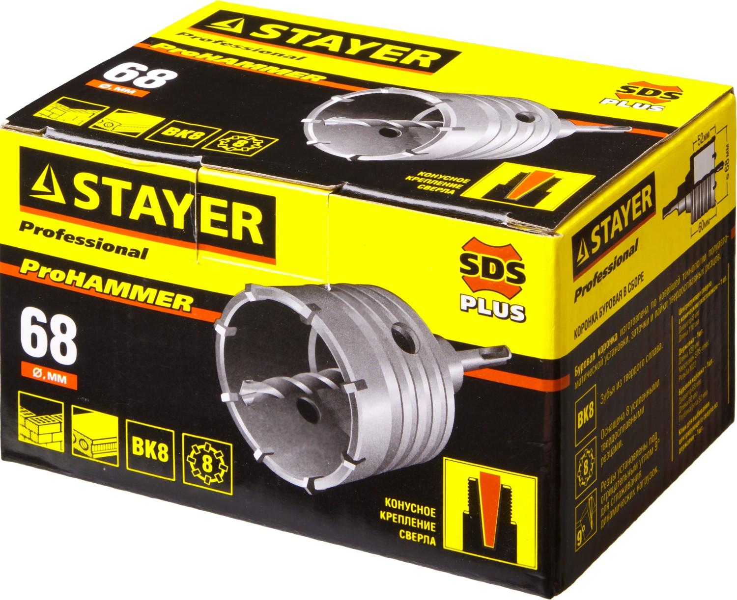 STAYER 68 мм, SDS - Plus, 8T, коронка по бетону с оснасткой (29190-68)