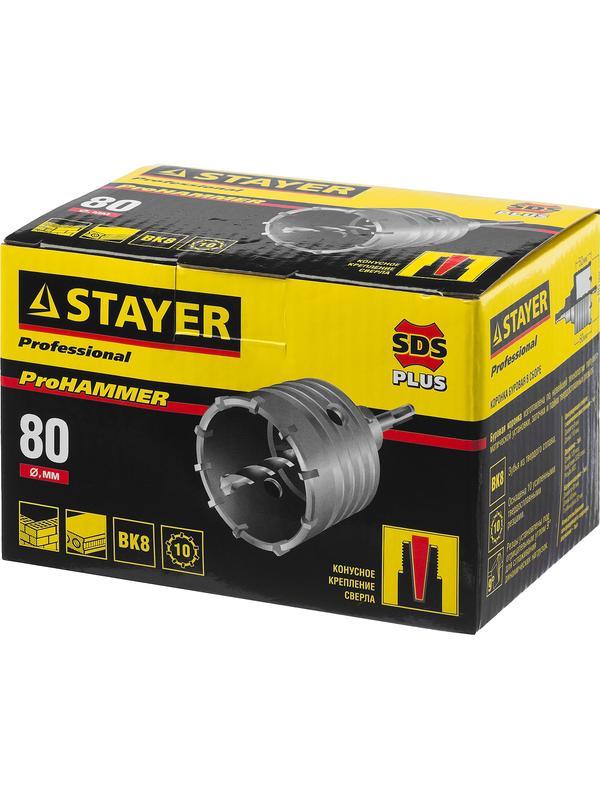 STAYER 80 мм, SDS - Plus, 10T, коронка по бетону с оснасткой (29190-80)