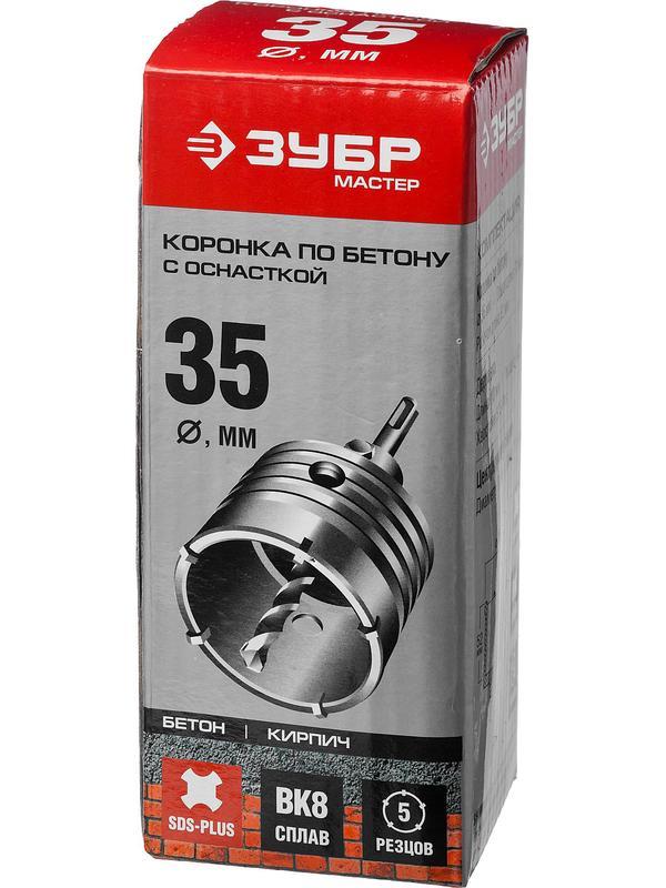ЗУБР 35 мм, SDS - Plus, 5Т, коронка по бетону с державкой (29211-35)