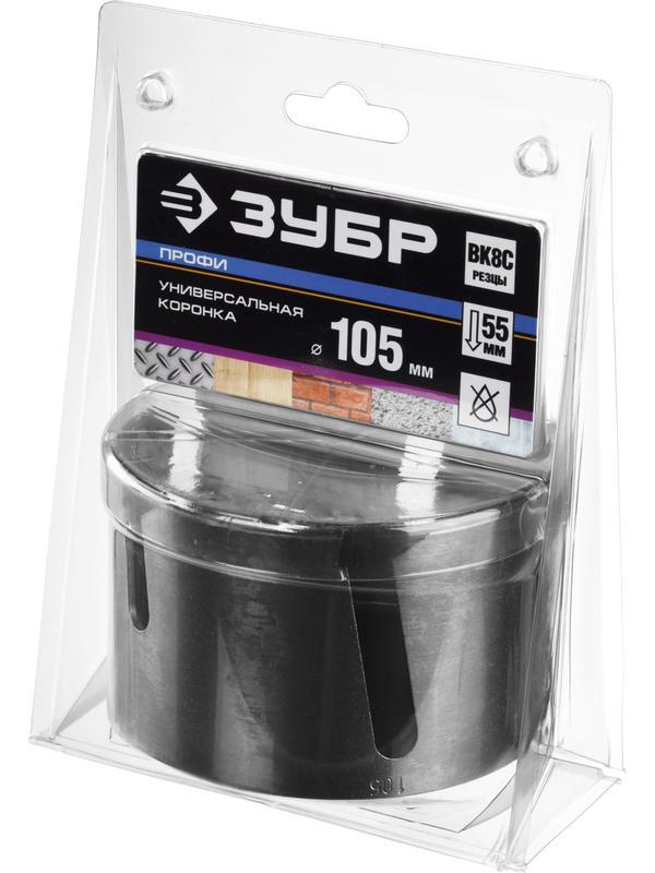 ЗУБР Проуниверсал, 105 мм, коронка с твердосплавными резцами, Профессионал (29514-105)