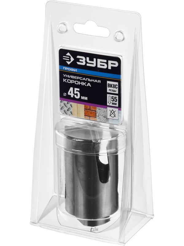 ЗУБР Проуниверсал, 45 мм, коронка с твердосплавными резцами, Профессионал (29514-45)