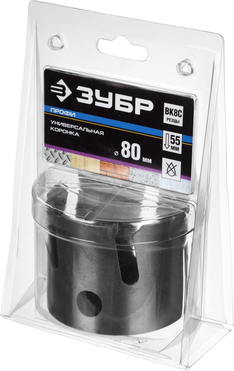 ЗУБР Проуниверсал, 80 мм, коронка с твердосплавными резцами, Профессионал (29514-80)
