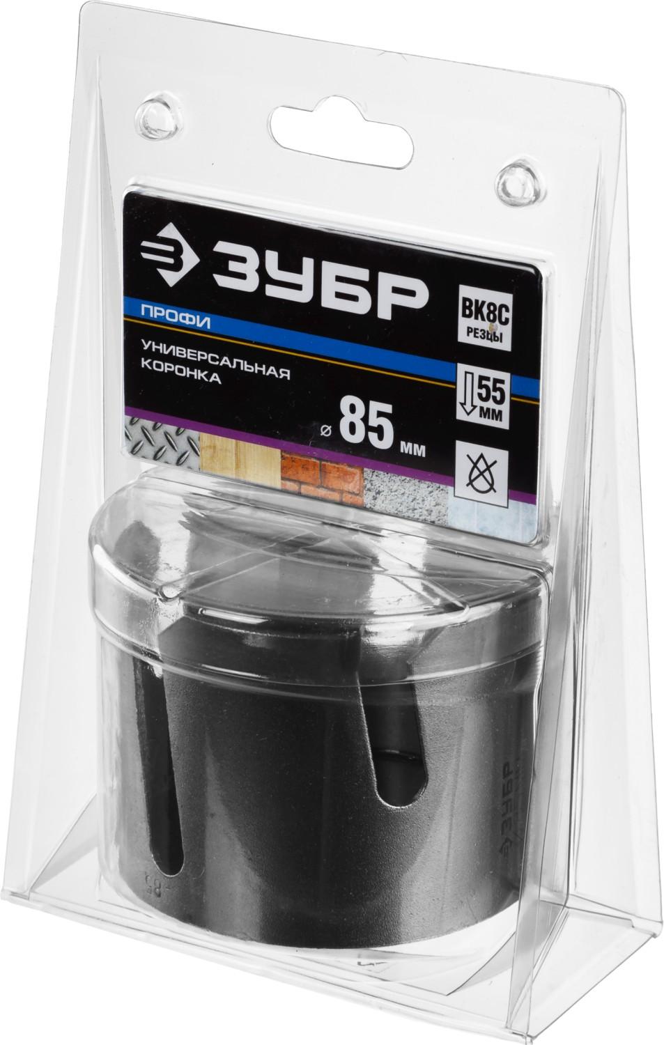 ЗУБР Проуниверсал, 85 мм, коронка с твердосплавными резцами, Профессионал (29514-85)