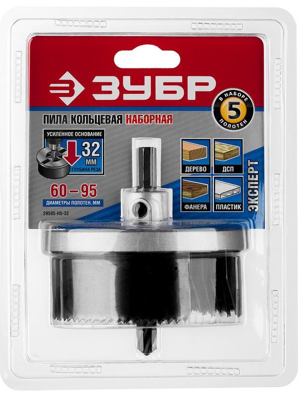 ЗУБР 3 шт, (60-73-80 х 42 мм), наборная кольцевая пила по дереву (29595-H5-32)