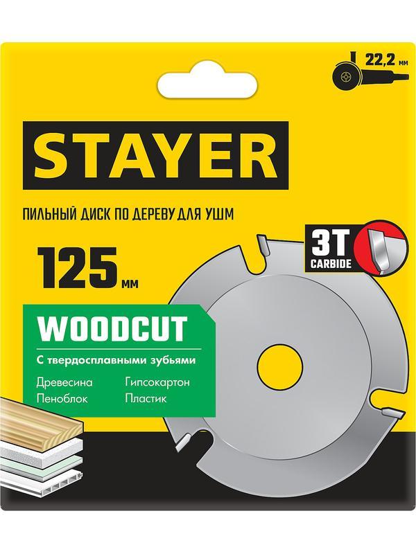 Пильный диск по дереву STAYER WOODCUT, 125 х 22.2 мм, 3 резца, для УШМ (36854-125)