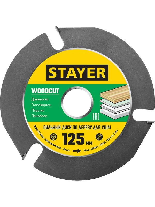 Пильный диск по дереву STAYER WOODCUT, 125 х 22.2 мм, 3 резца, для УШМ (36854-125)
