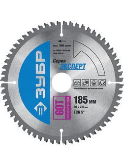 Пильный диск по алюминию ЗУБР Мультирез, 185 x 30 мм, 60Т, Профессионал (36907-185-30-60)