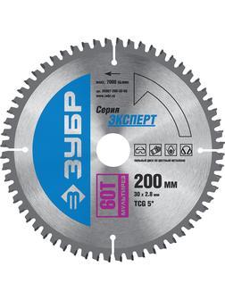 Пильный диск по алюминию ЗУБР Мультирез, 200 x 30 мм, 60Т, Профессионал (36907-200-30-60)