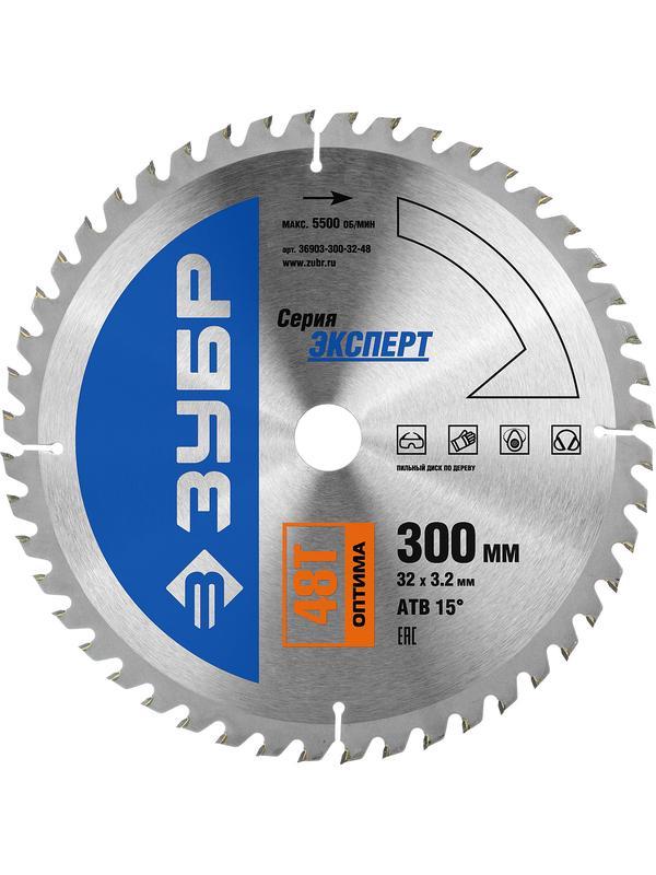 Пильный диск по дереву ЗУБР Оптима, 300 x 32 мм, 48Т, Профессионал (36903-300-32-48)