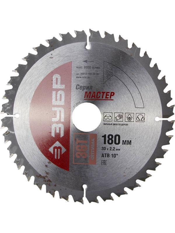 Пильный диск по дереву ЗУБР Оптимальный рез, 180 x 30 мм, 36Т (36912-180-30-36)