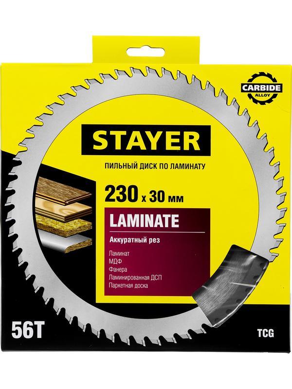 Пильный диск по ламинату STAYER Laminate, 230 x 30/20 мм, 56Т, аккуратный рез 3684-230-30-56)