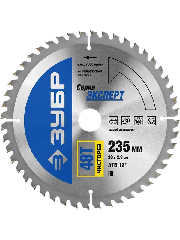 Пильный диск по дереву ЗУБР Чисторез, 235 x 30 мм, 48Т, Профессионал (36905-235-30-48)