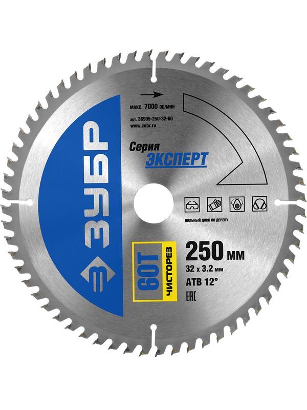 Пильный диск по дереву ЗУБР Чисторез, 250 x 32 мм, 60Т, Профессионал (36905-250-32-60)
