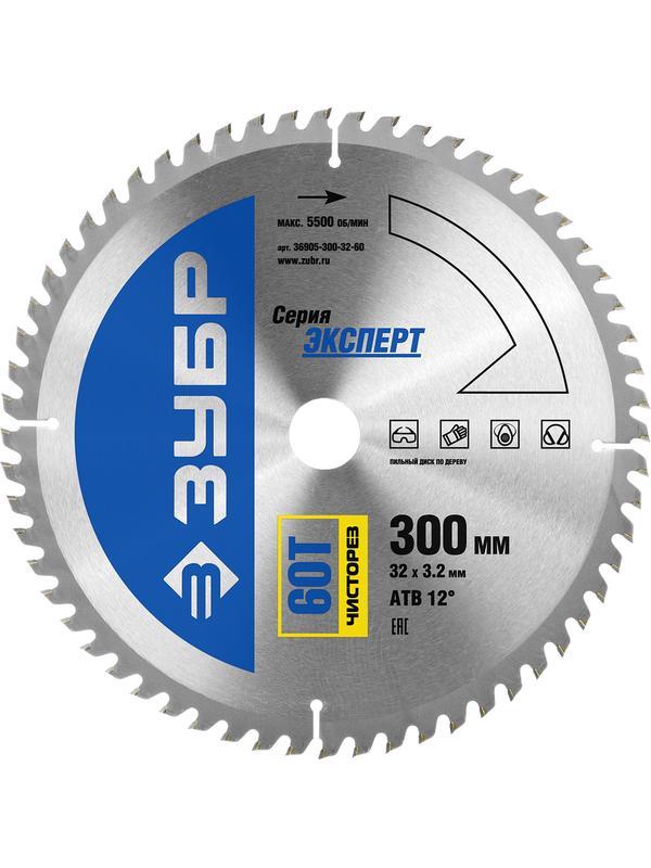 Пильный диск по дереву ЗУБР Чисторез, 300 x 32 мм, 60Т, Профессионал (36905-300-32-60)