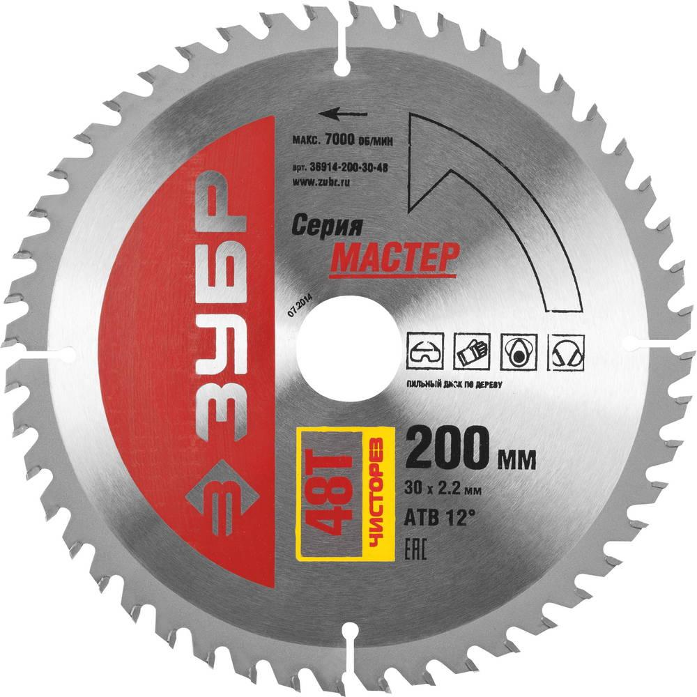 Пильный диск по дереву ЗУБР Чистый рез, 200 x 30 мм, 48Т (36914-200-30-48)