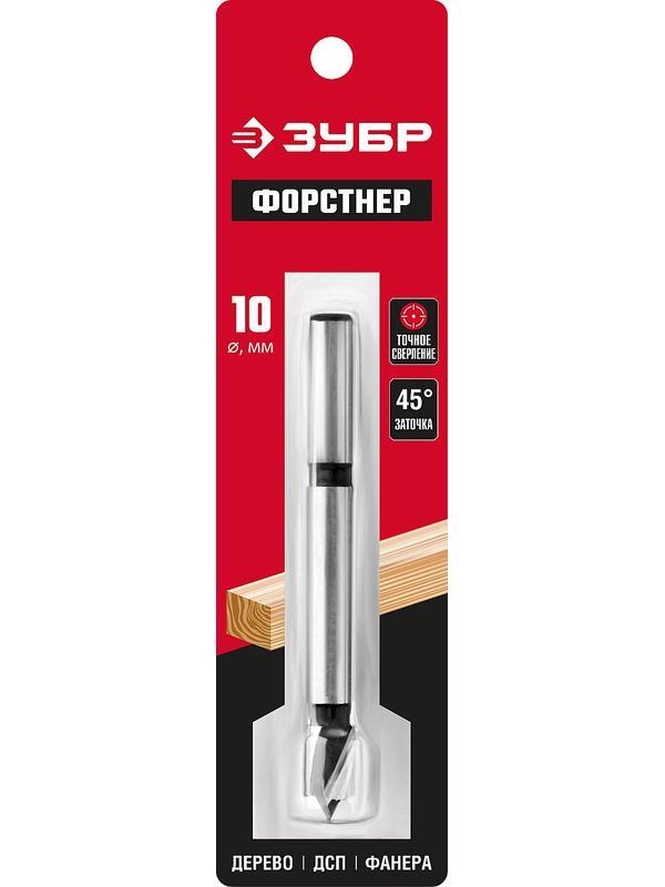 ЗУБР 10 x 90 мм, фанере, ДСП, cверло форстнера по дереву (2993-10)