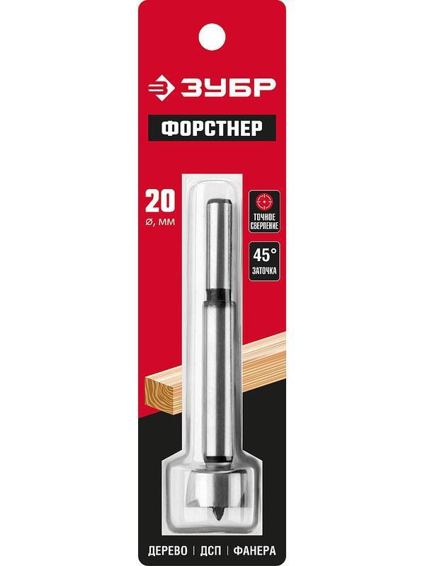 ЗУБР 20 x 90 мм, фанере, ДСП, cверло форстнера по дереву (2993-20)