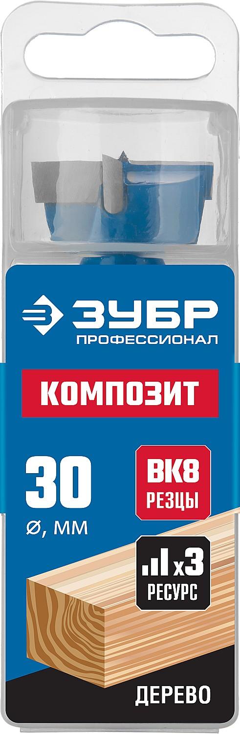 ЗУБР Композит, 30 x 90 мм, твердосплавные резцы, композитное cверло форстнера, Профессионал (29945-30)