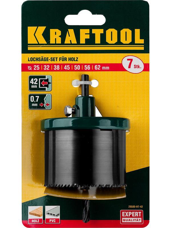 KRAFTOOL 7 шт, (25-32-38-45-50-56-62 х 42 мм), наборная кольцевая пила по дереву (29580-H7-42)