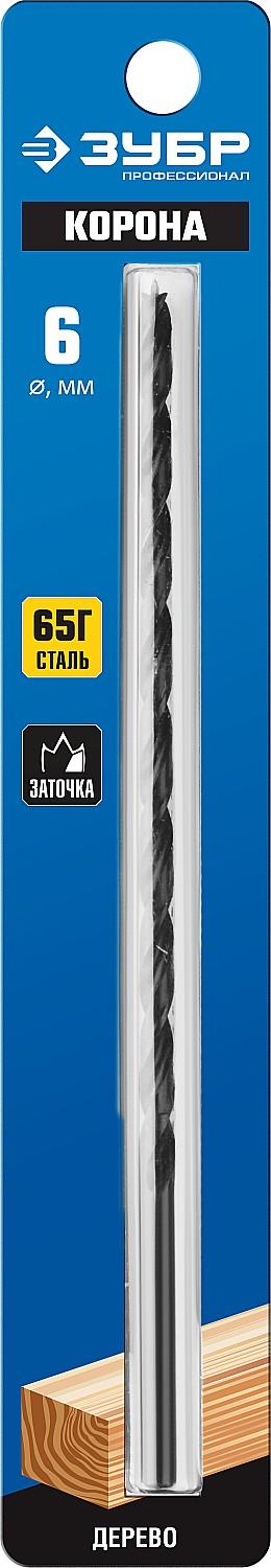 ЗУБР d 6 x 200/150 мм, М-образная заточка, спиральное сверло по дереву, Профессионал (29421-200-08)