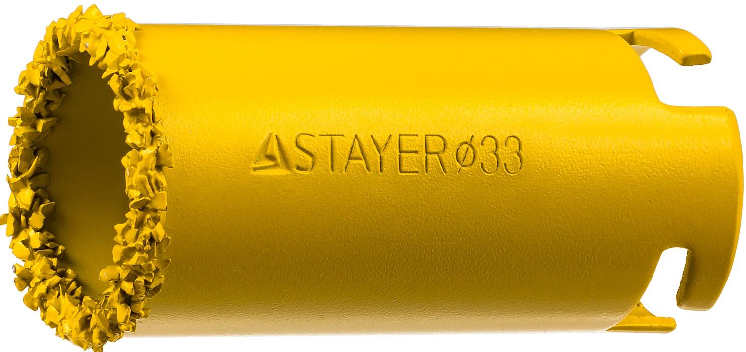 STAYER 33 мм, L 55 мм, карбид вольфрама, кольцевая коронка, Professional (33345-33)