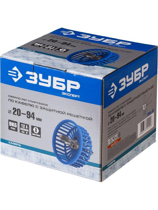 ЗУБР d 20-90 мм, 1-10 мм, с защитной решеткой Балеринка, Cверло по кафелю и керамике с изменяемым резцом (3334)