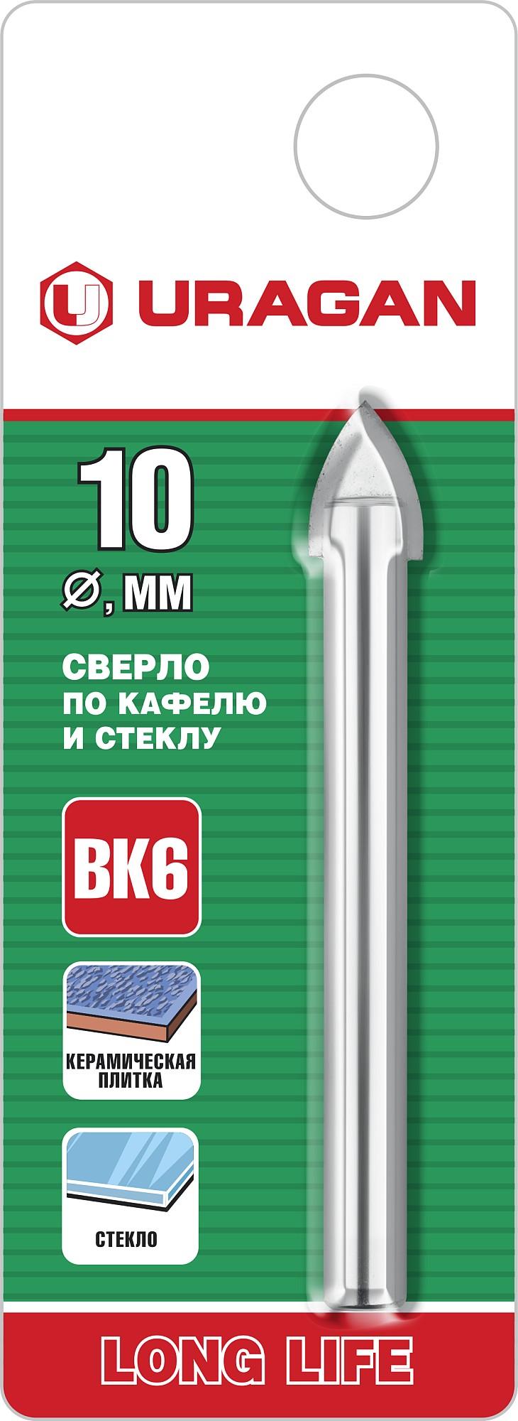 URAGAN 10 мм, 2х кромка, цилиндр хвостовик, Сверло по стеклу и кафелю (29830-10)