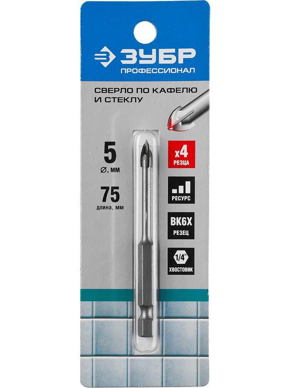 ЗУБР 5 мм, 4х кромка, HEX 1/4, Сверло по стеклу и кафелю, Профессионал (29845-05)