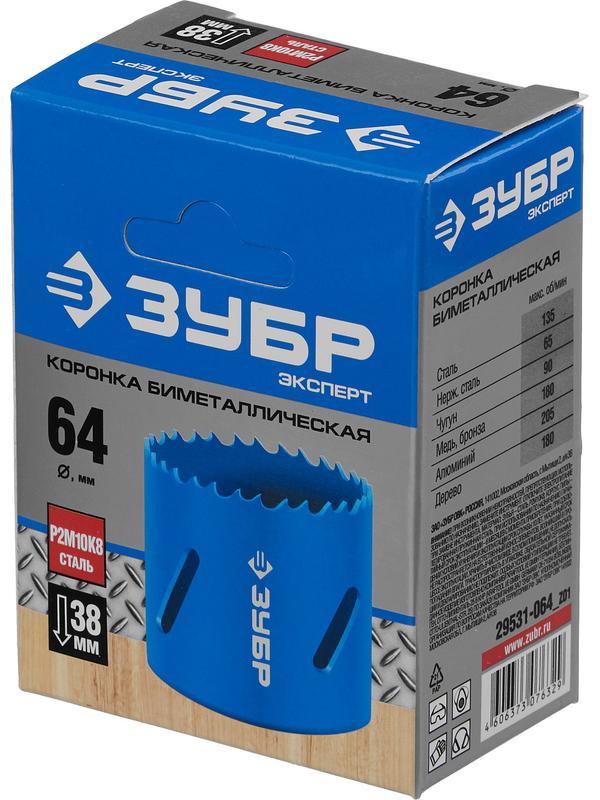 ЗУБР 64 мм, сталь Р6М5, биметаллическая коронка (29531-064)