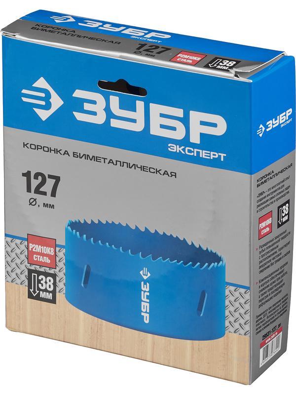 ЗУБР 127 мм, сталь Р6М5, биметаллическая коронка (29531-127)
