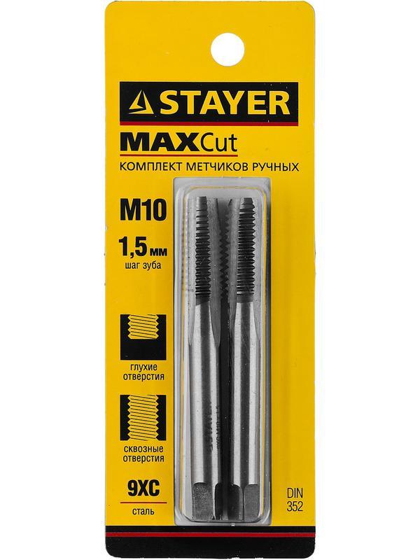 STAYER M10 х 1.5, 2 шт, комплект метчиков (28025-10-1.5-H2)