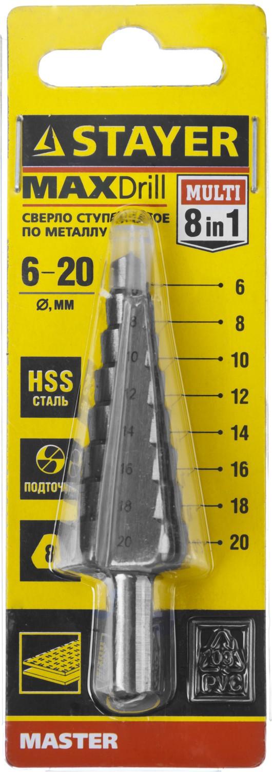 STAYER 6-20 мм, 8 ступеней, сталь HSS, ступенчатое сверло (29660-6-20-8)