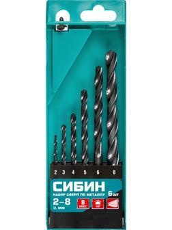 СИБИН 6 шт, (2-8 мм), быстрорежущая сталь, класс В, набор сверл по металлу (29610-H6)