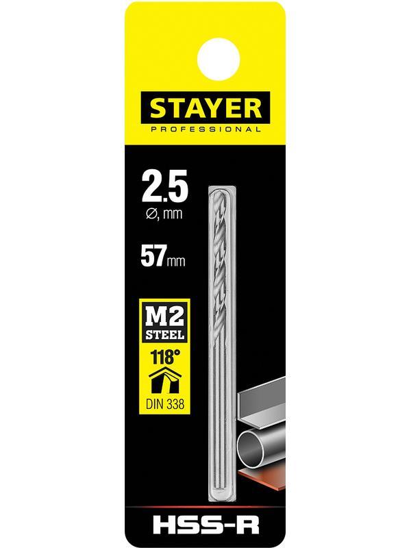 STAYER HSS-R, 2.5 х 57 мм, быстрорежущая сталь P6M5, сверло по металлу, Professional (29602-2.5)