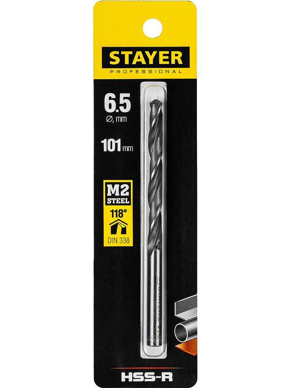 STAYER HSS-R, 6.5 х 101 мм, быстрорежущая сталь P6M5, сверло по металлу, Professional (29602-6.5)