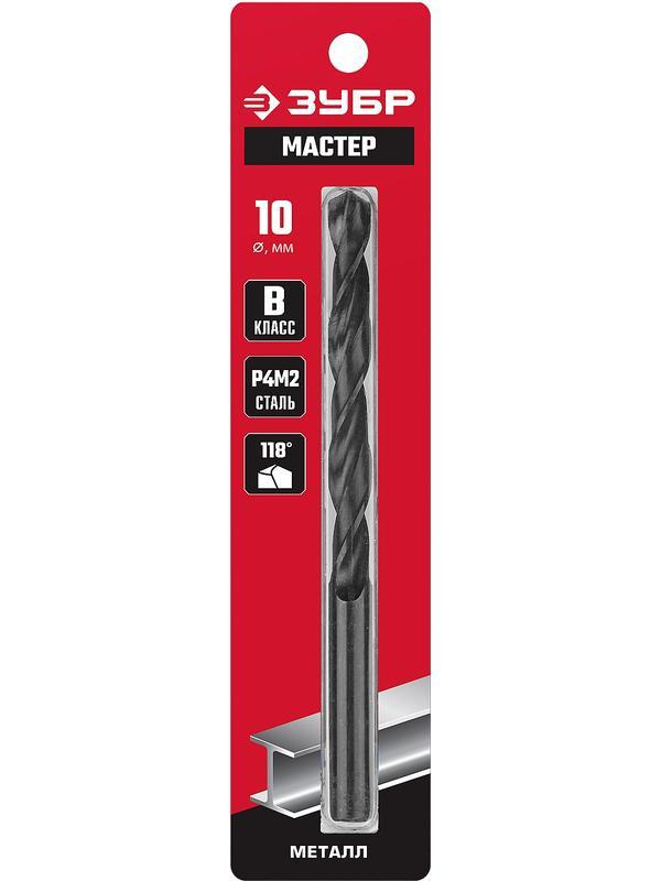 ЗУБР 10.0 х 133 мм, сталь Р4М2, класс В, сверло по металлу (29605-10)