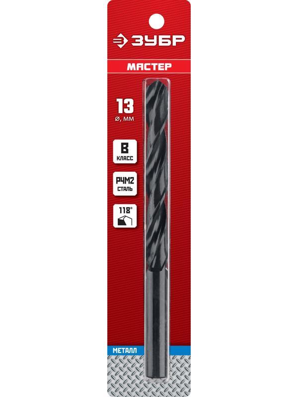 ЗУБР 13.0 х 151 мм, сталь Р4М2, класс В, сверло по металлу (29605-13)