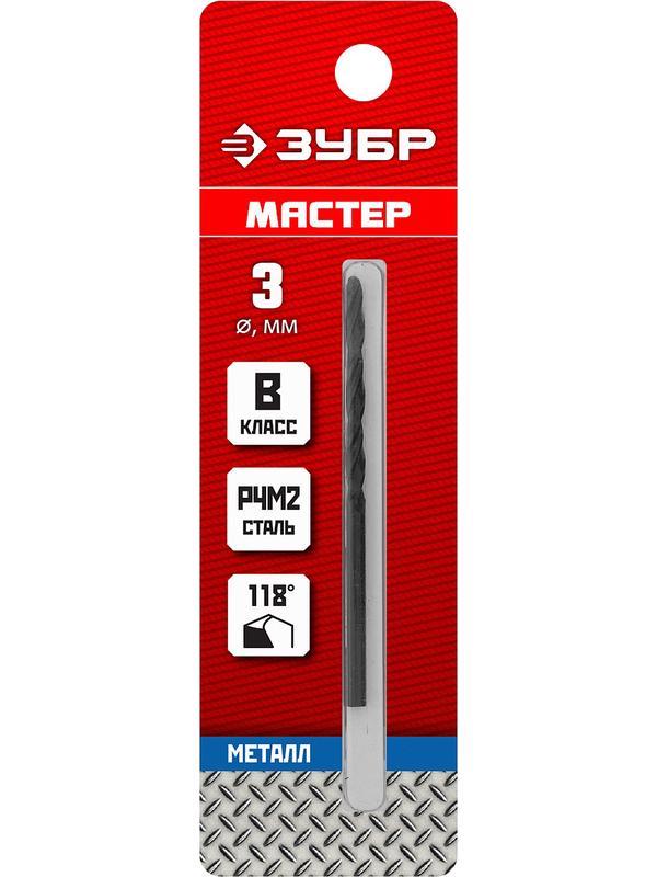 ЗУБР 3.0 х 61 мм, сталь Р4М2, класс В, сверло по металлу (29605-3)