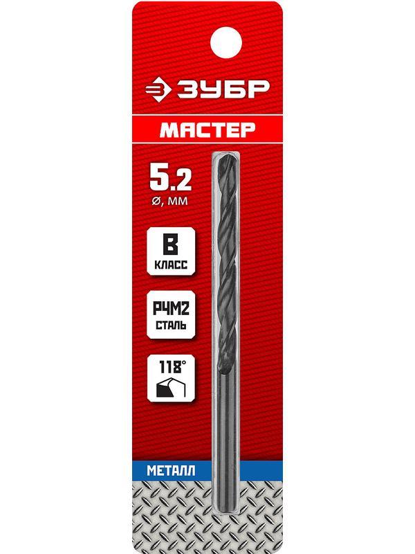 ЗУБР 5.2 х 86 мм, сталь Р4М2, класс В, сверло по металлу (29605-5.2)