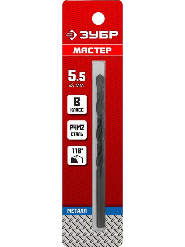 ЗУБР 5.5 х 93 мм, сталь Р4М2, класс В, сверло по металлу (29605-5.5)