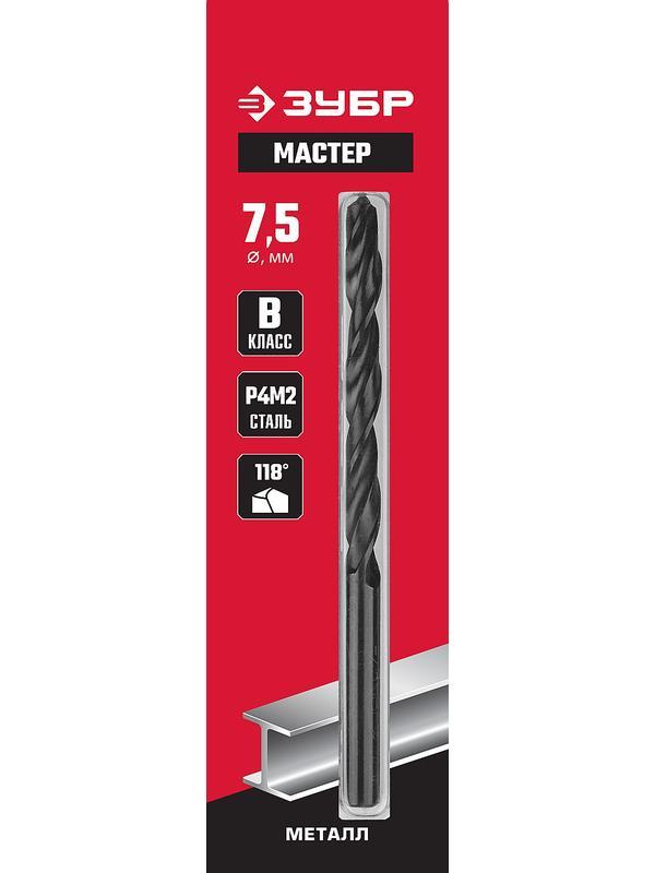 ЗУБР 7.5 х 109 мм, сталь Р4М2, класс В, сверло по металлу (29605-7.5)