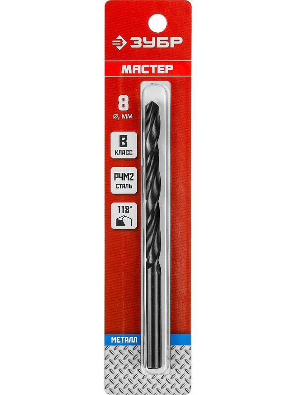 ЗУБР 8.0 х 117 мм, сталь Р4М2, класс В, сверло по металлу (29605-8)