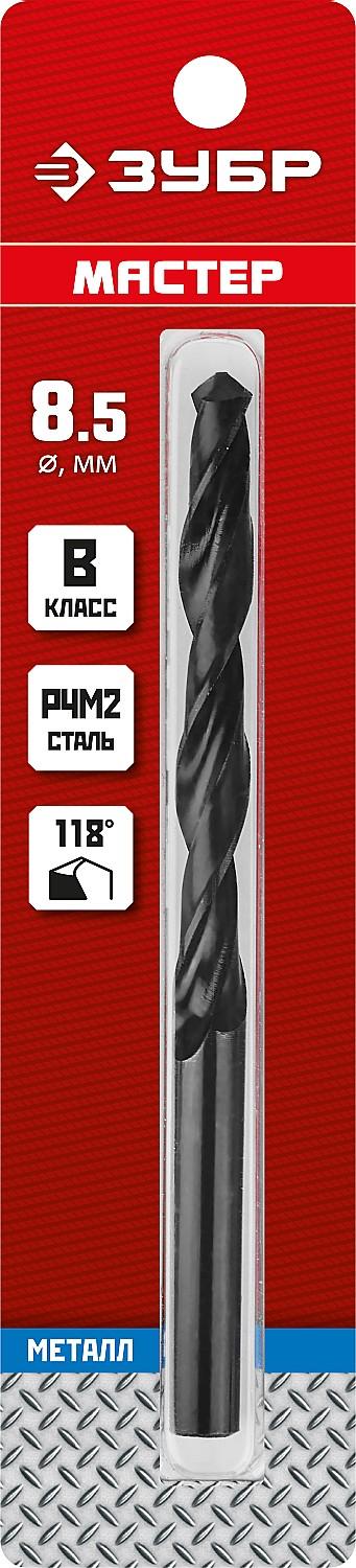 ЗУБР 8.5 х 117 мм, сталь Р4М2, класс В, сверло по металлу (29605-8.5)
