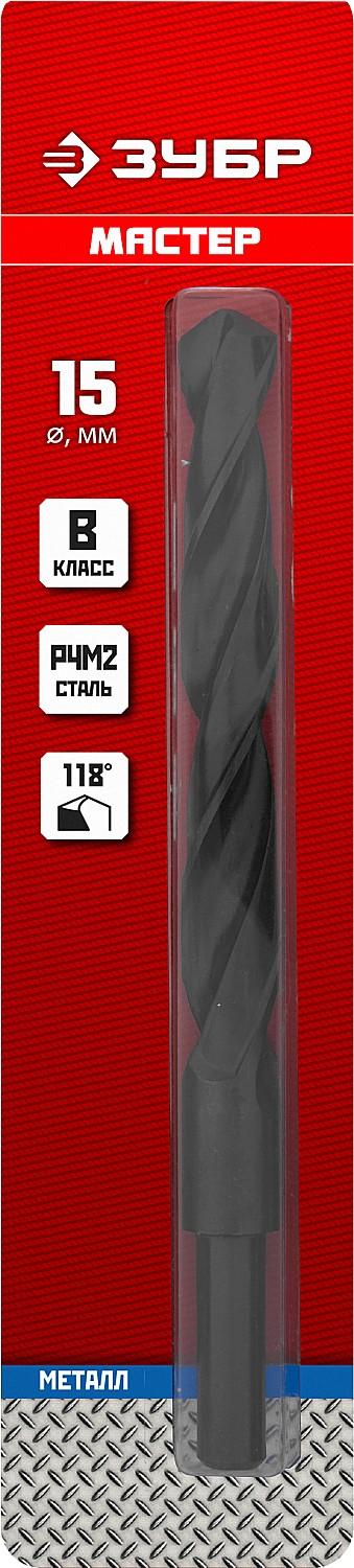 ЗУБР 15.0 х 169 мм, сталь Р4М2, класс В, проточенный хвостовик, сверло по металлу (29605-15)