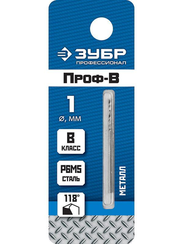 ЗУБР ПРОФ-В, 1.0 х 34 мм, сталь Р6М5, класс В, сверло по металлу, Профессионал (29621-1)