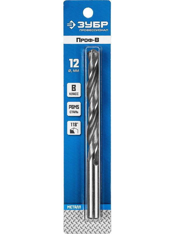 ЗУБР ПРОФ-В, 12.0 х 151 мм, сталь Р6М5, класс В, сверло по металлу, Профессионал (29621-12)