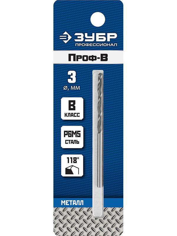 ЗУБР ПРОФ-В, 3.0 х 61 мм, сталь Р6М5, класс В, сверло по металлу, Профессионал (29621-3)