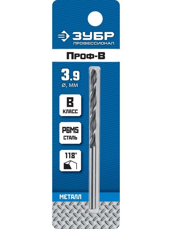 ЗУБР ПРОФ-В, 3.9 х 75 мм, сталь Р6М5, класс В, сверло по металлу, Профессионал (29621-3.9)